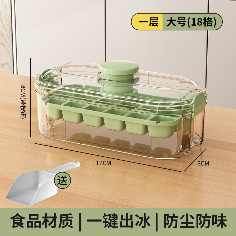 Stack one layer of large green ice cube tray