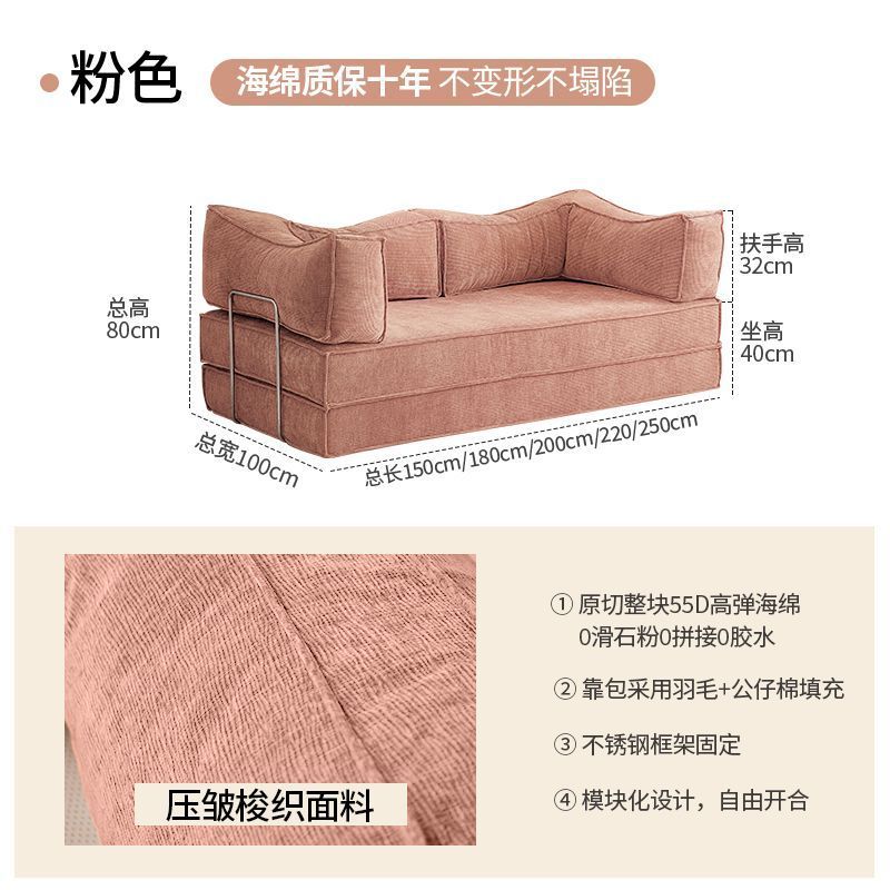 Canapé rose clair, design deux en un - livré à votre porte