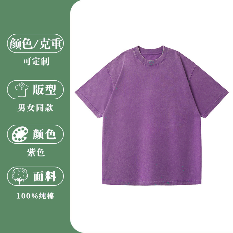 purple washed