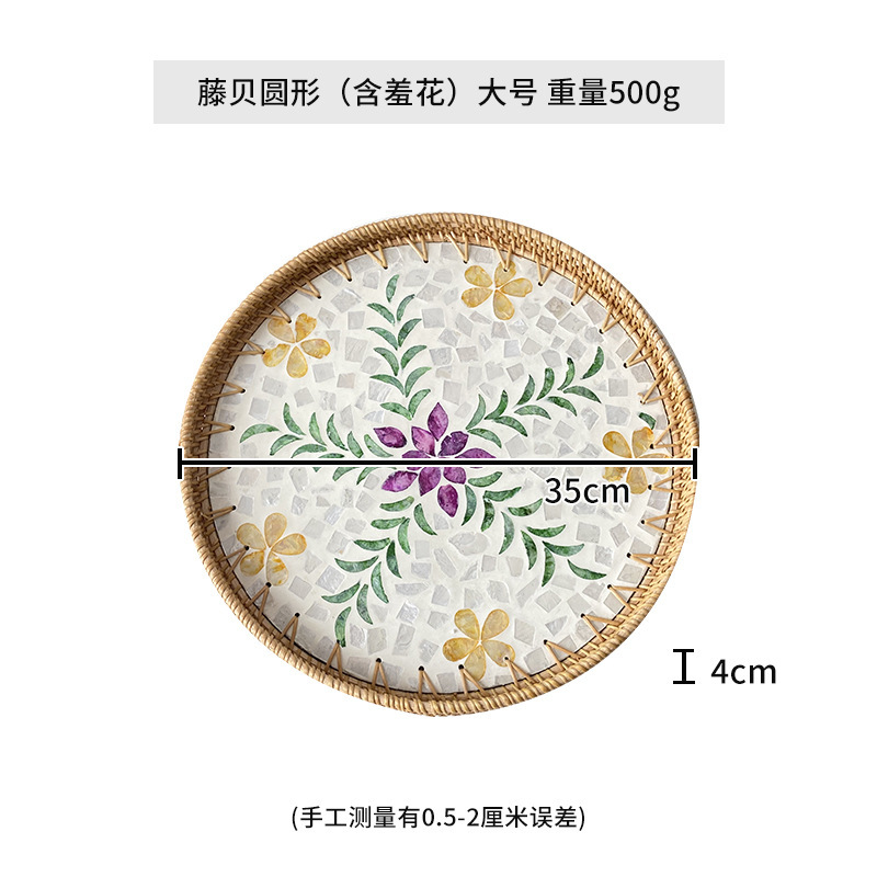 Coquillage en rotin rond fleur timide grand 35cm