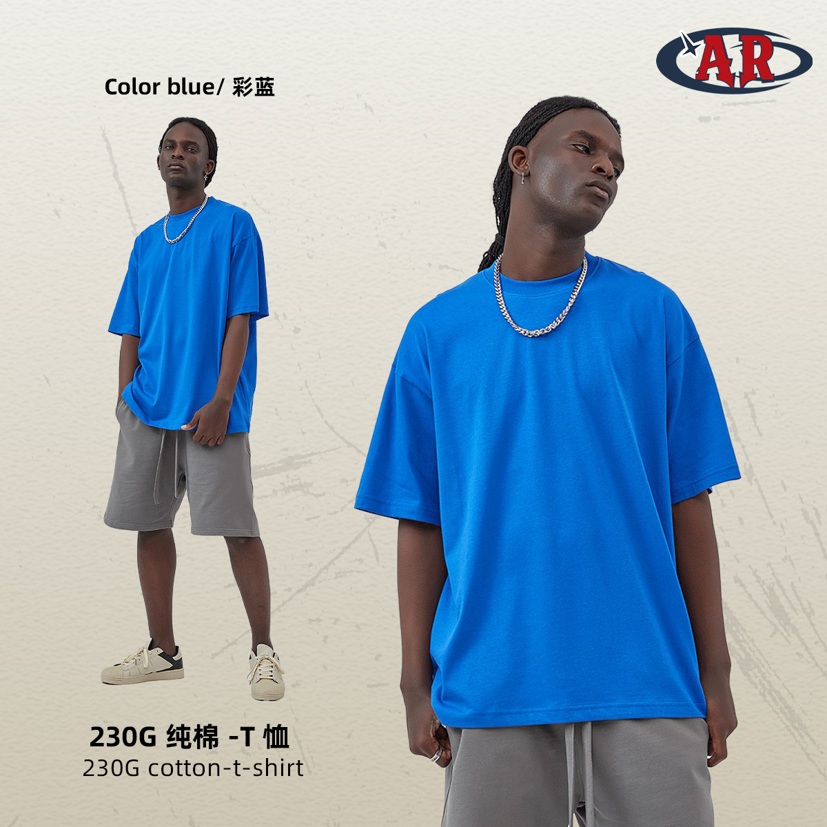 Représentant bleu