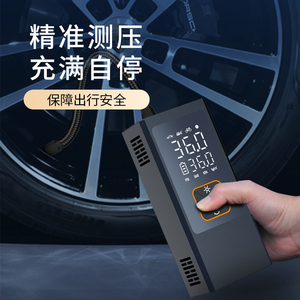 Lastik şişirme pompası akülü hava kompresörü motosiklet lastikleri için 6000mAh pilli LED ışık ile 12V Volta