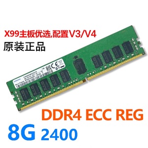 USMicron SK Krsamsung 8GB 16GB DDR4 REG ECC 8G 16G PC4-2133 2400 MHz 1R * 4 2R * 4 2133MHz 2400 MHz Server workstation modulo di memoria - Product Image 5