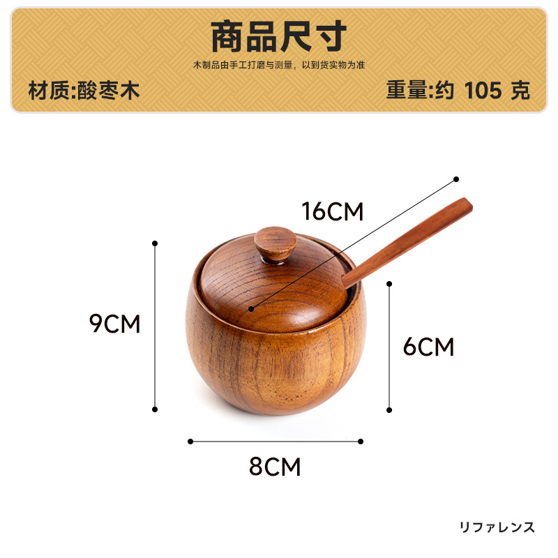 - - salt shaker with 16cm spoon