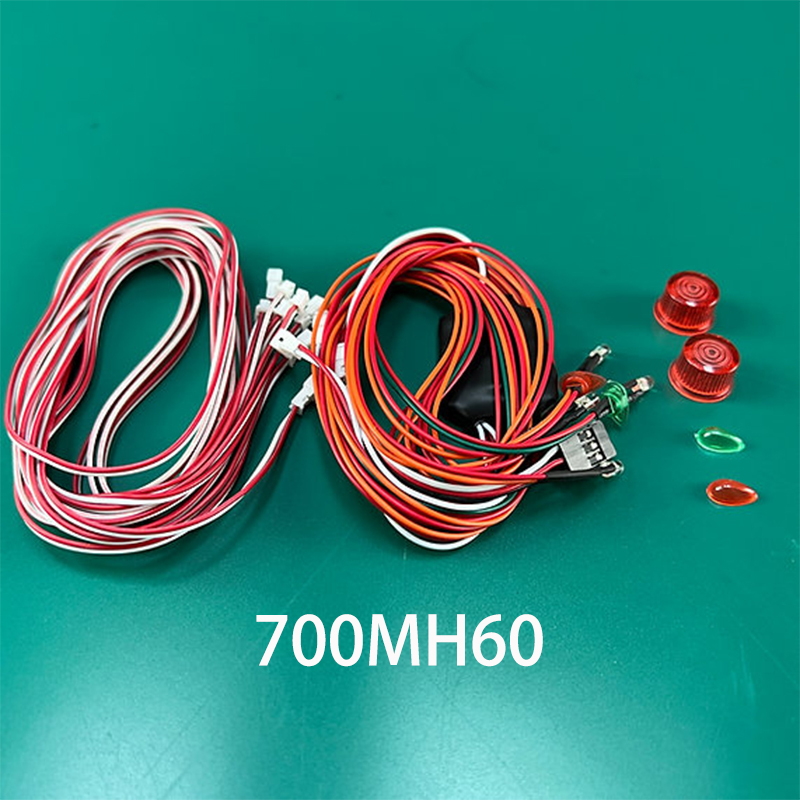 700MH60/UH60