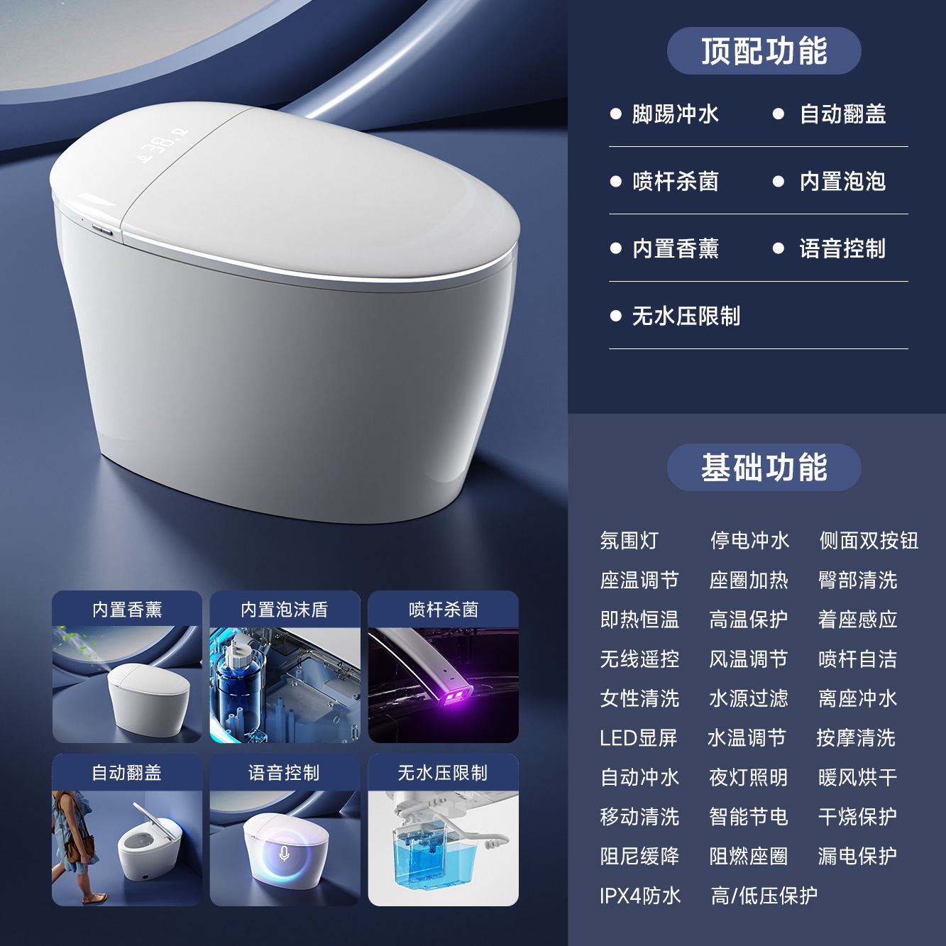 White-top-of-the-line with water tank