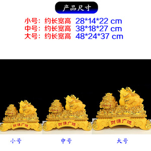 盛世金蟾蜍摆件招财宝壶三足蟾蜍办公室装修店收银台开店礼品 - Product Image 2