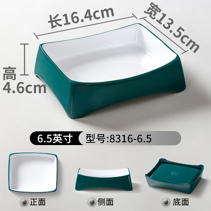 8316-6.5 สีเขียวเข้มและสีขาว