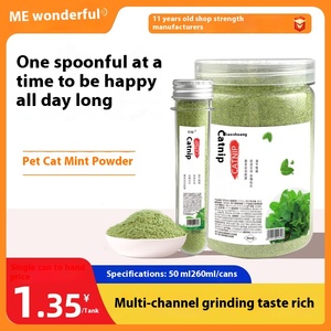 Bola de pelo en polvo de hierba gatera ecológica de 260Ml, hierba fina para gatos rellena de juguetes masticables para mascotas y aperitivos para limpieza bucal - Product Image 3
