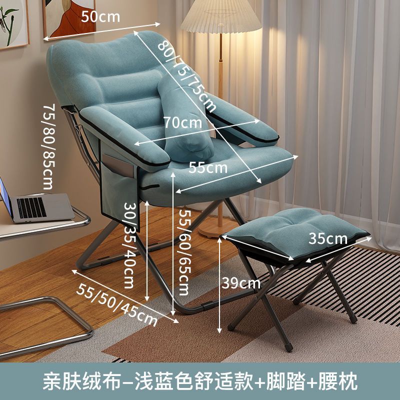 Reposapiés con cojín de sillón engrosado azul
