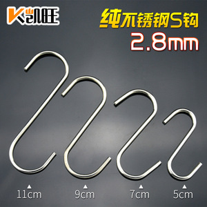 Stainless Steel S-type Metal <strong>Hook</strong> Kitchen Bedroom Bathroom Door Cross bar Multi-functional - Product Image 4
