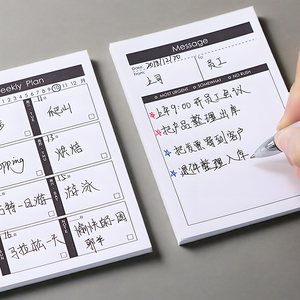 定制批发廉价教师鉴赏画板笔记格子A4 A5纸撕下带标志记事本的记事本