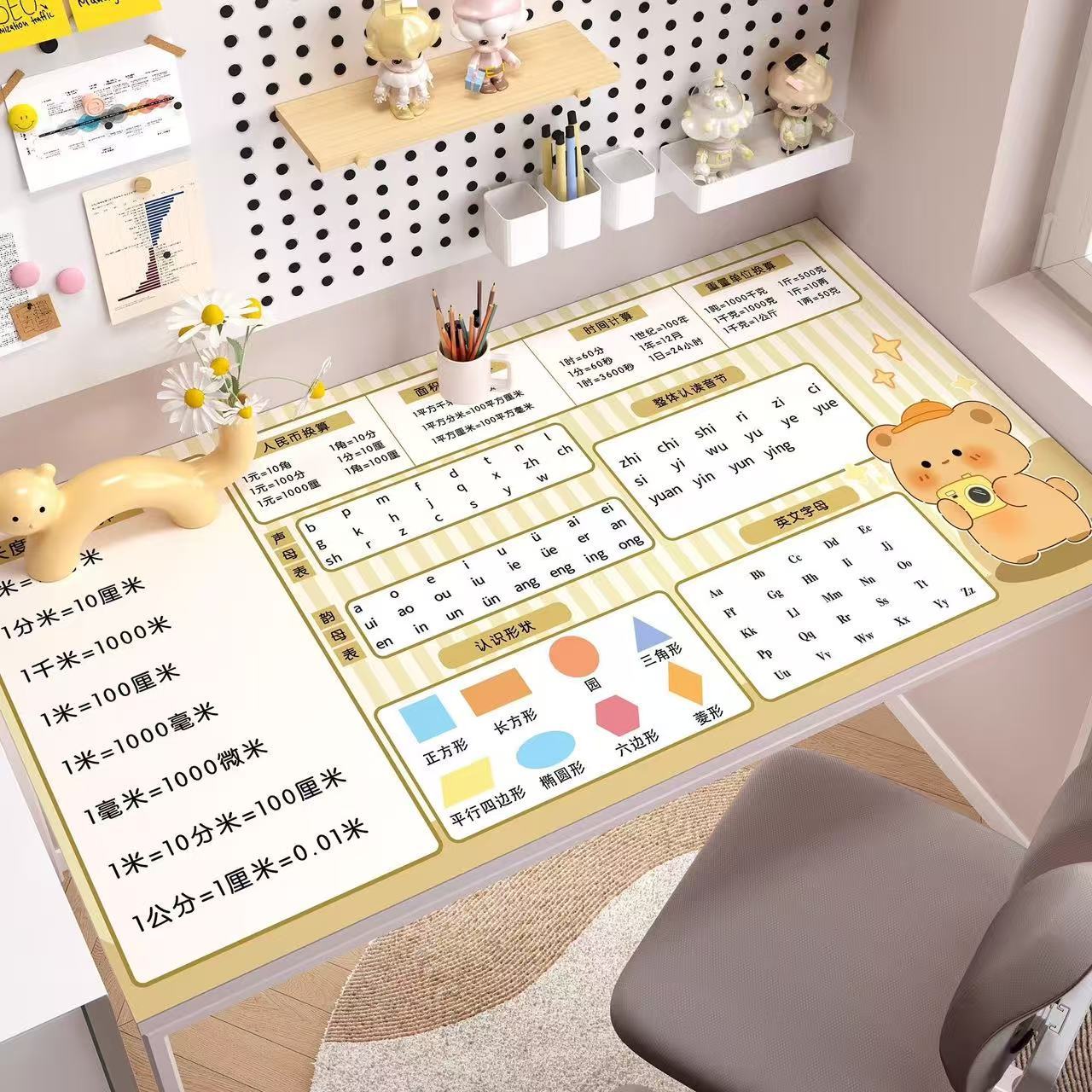 Baby Bear Math Primer