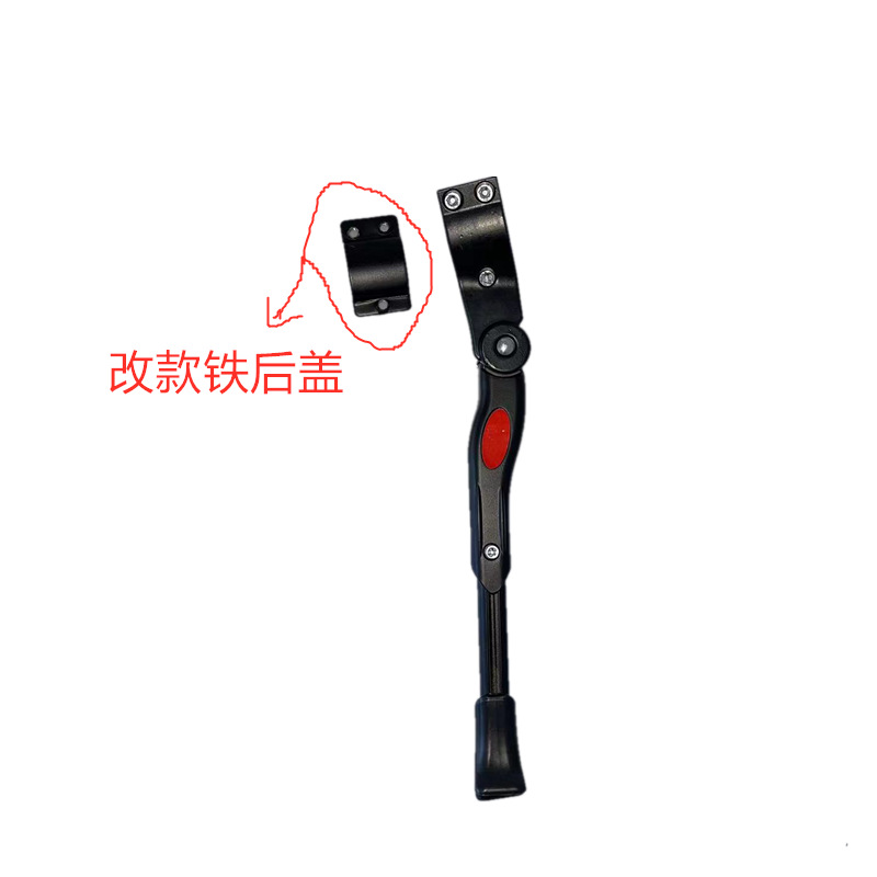 280g iron back cover