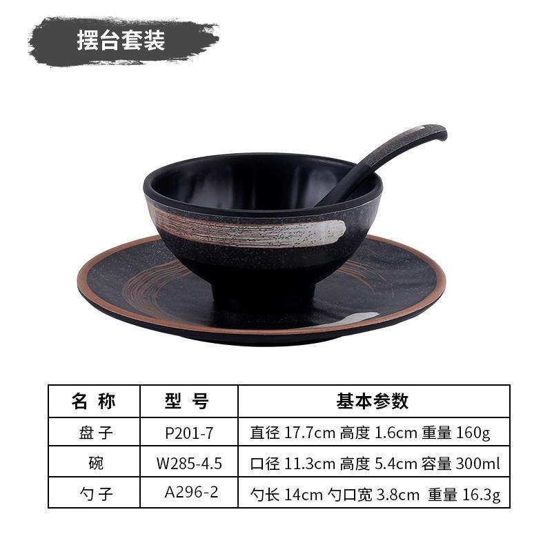 ชุดโต๊ะสามชิ้น W285-4.5