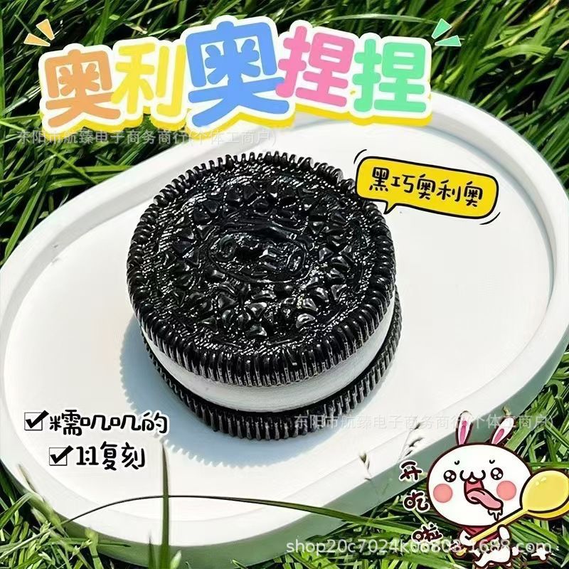 Oreo noir