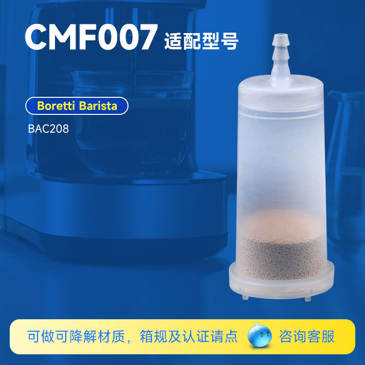 CMF007