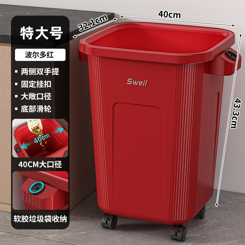 Cinnabar Red Extra Large with Wheels