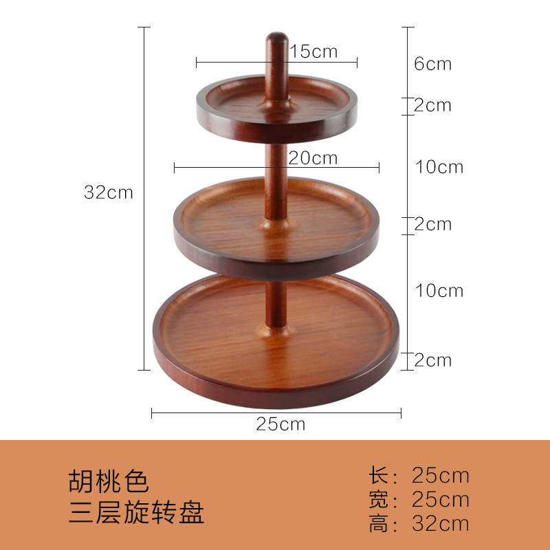Walnut-colored three-tiered cake rotating tray
