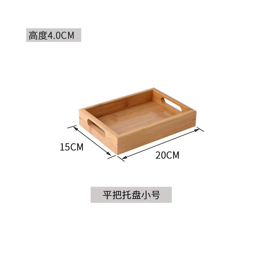 Poignée plate 20*15*4cm