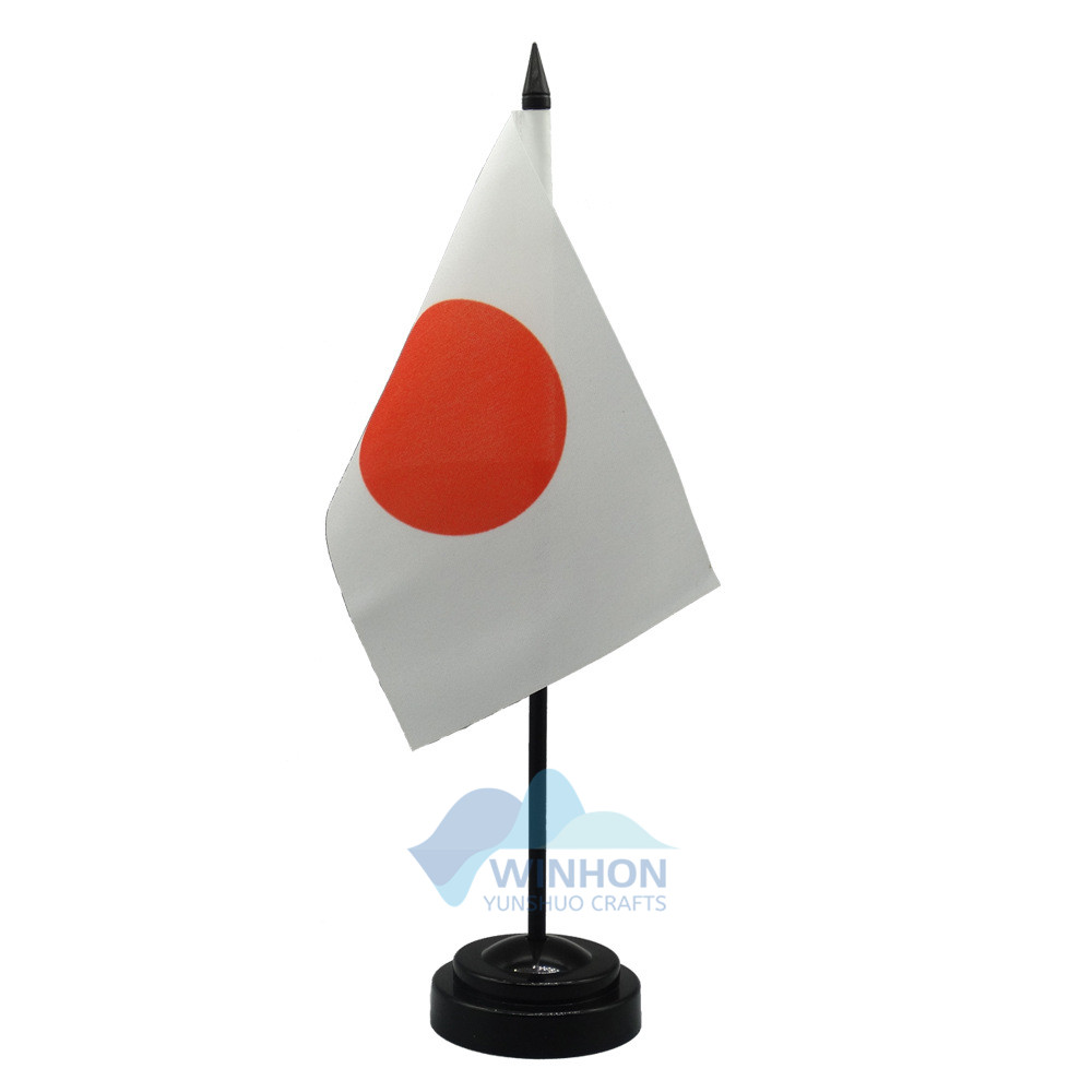 Japón