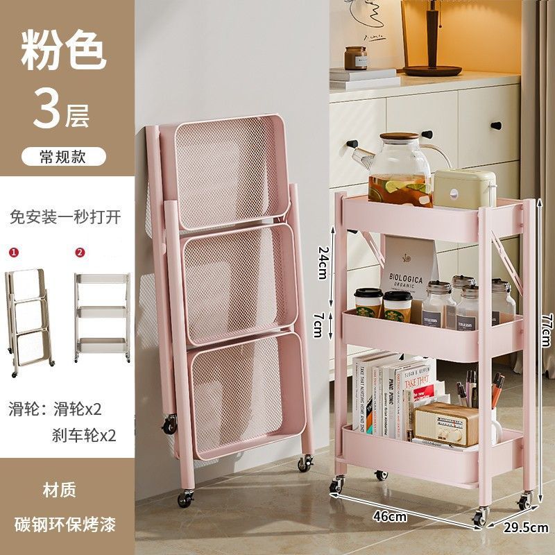 Foldable Princess Pink