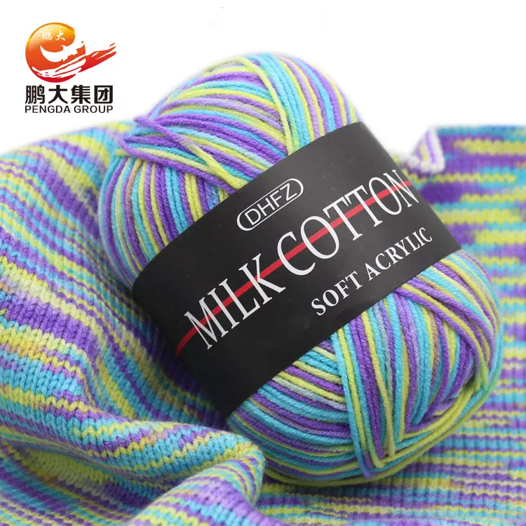 wholesale stock supplier sock textile cheap baby milk cotton hand crochet knitting yarn for sale