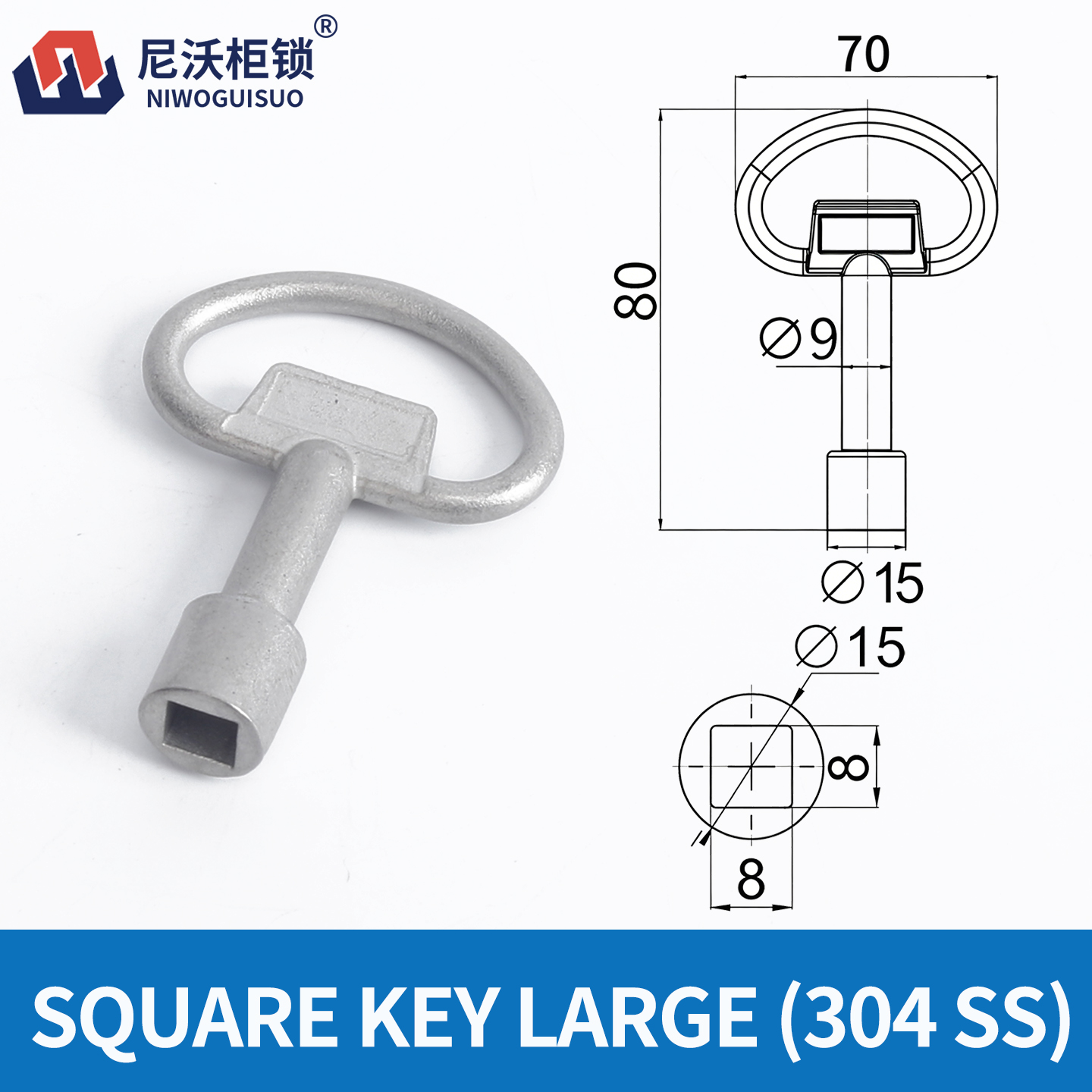 LLAVE CUADRADA GRANDE (304 SS)