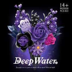 Kk20008-bouquet de murmures de roses violettes