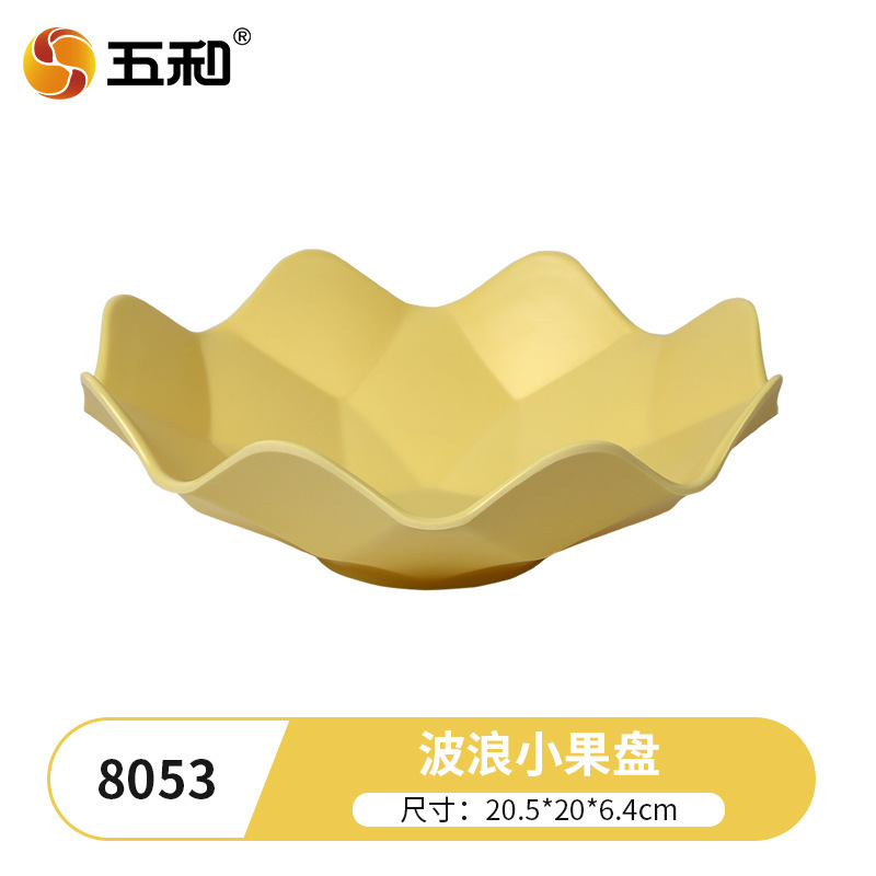 Wavy Fruit Platter (Mango Yellow) 8053