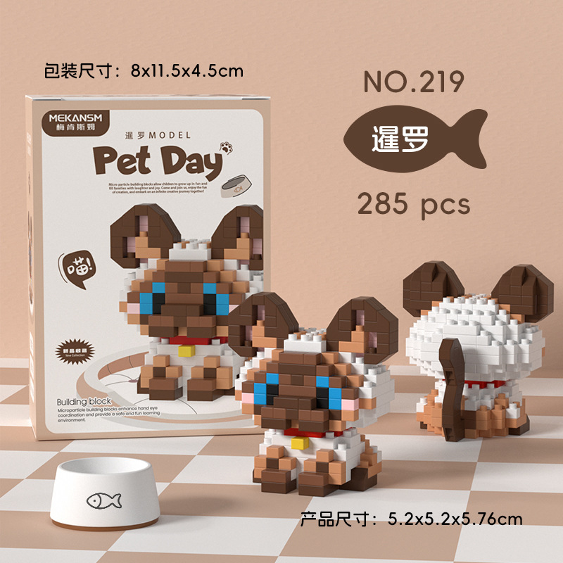 quien sabe