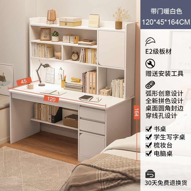 Warm leucorrhea door 120cm