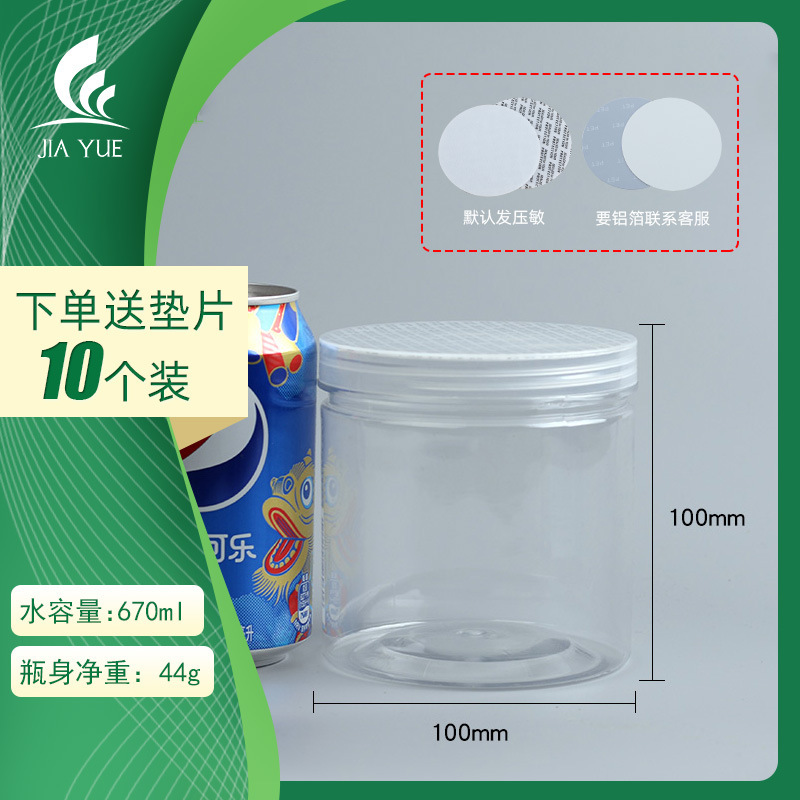 100*100-10 pieces