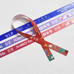 时尚编织腕带高品质定制健身房派对一次性使用柔软亲肤可调入场活动编织腕带