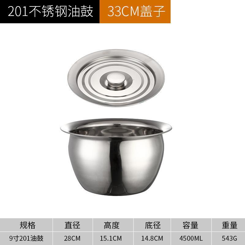 9-inch oil pan 201 with lid