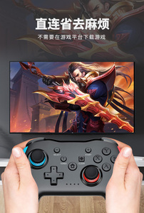 Oyun denetleyicisi BT titreşim Gamepad oyun aksesuarları için anahtarı - Product Image 3