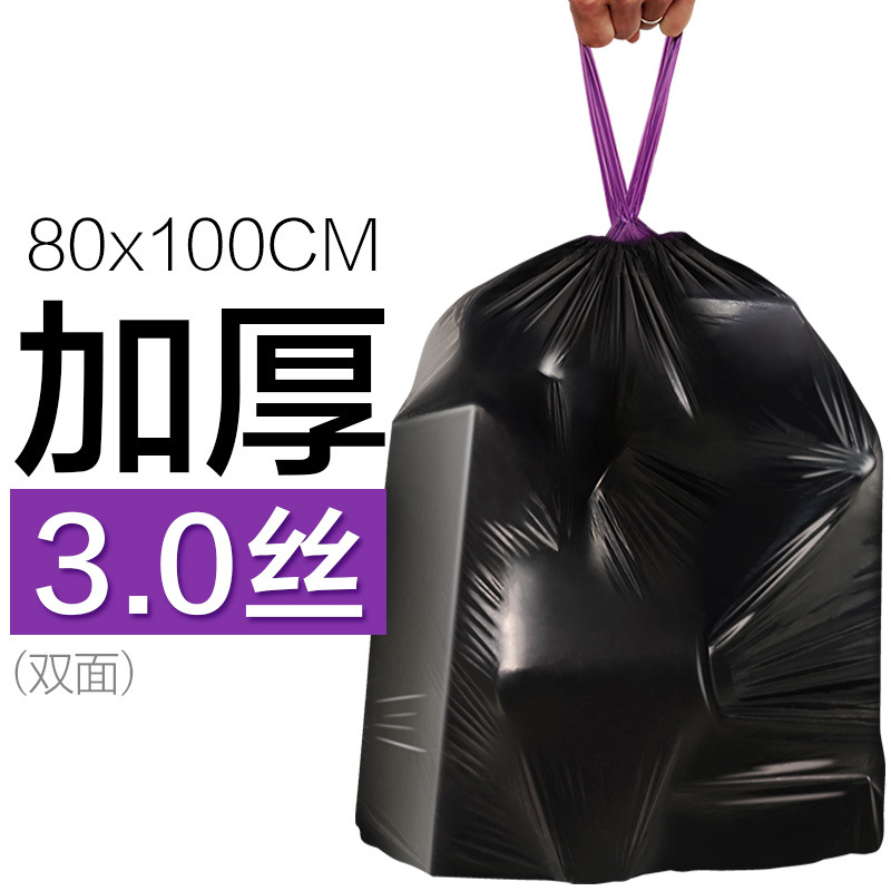 80*100, 12 pieces, 3 rolls, double-sided, 3-mil thick, black.