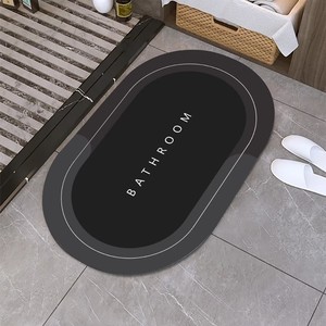 现代设计防滑印花浴垫快干超吸水家用浴室地毯实心图案 - Product Image 4