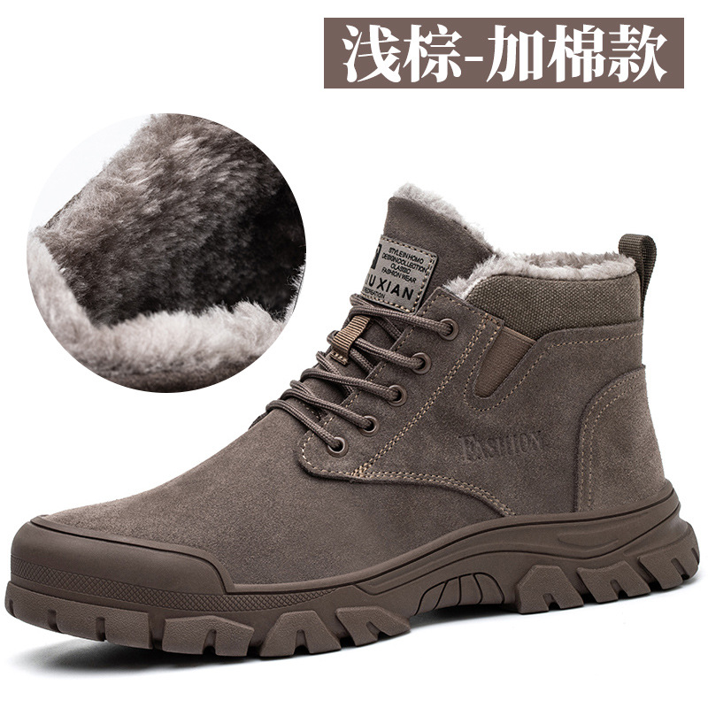 Light brown cotton-padded version