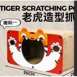 Tiger-shaped cat house 55*25*28CM