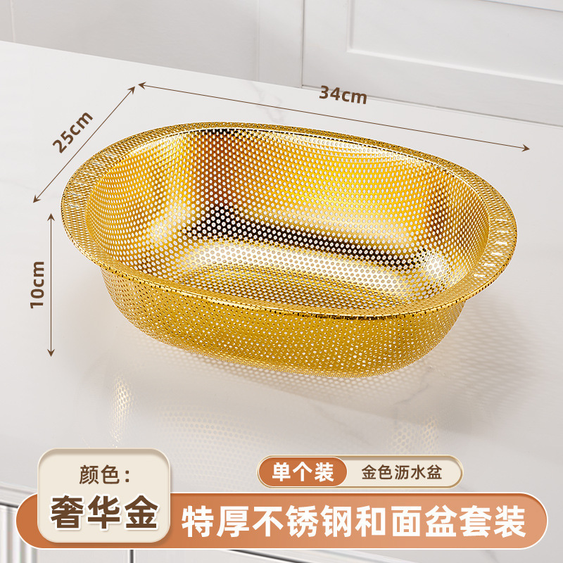 Oval drain basin (gold)
