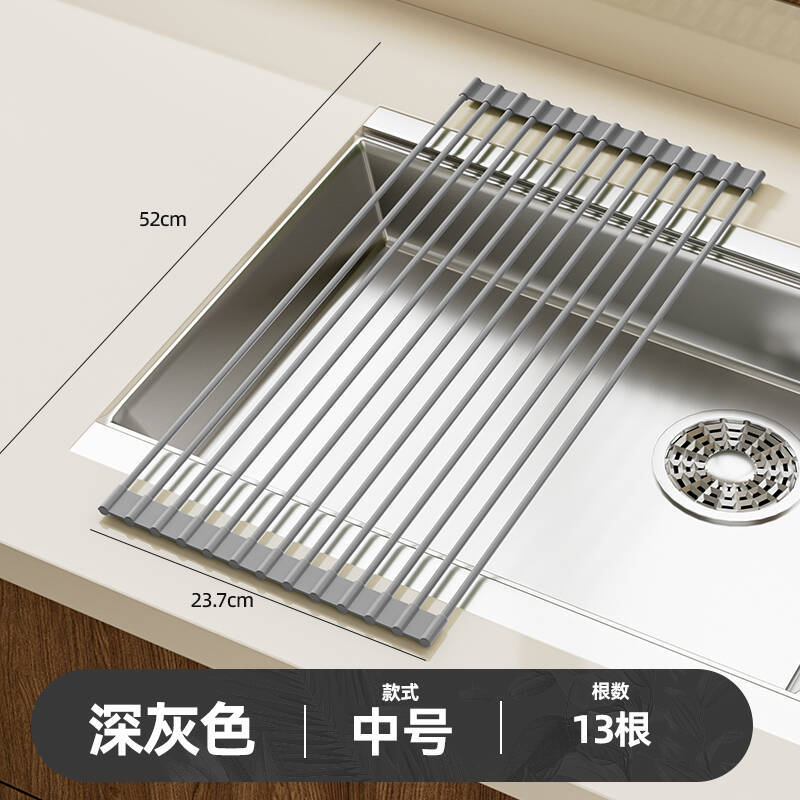Medium gray - 13 rods 23*52cm roll-up drain rack