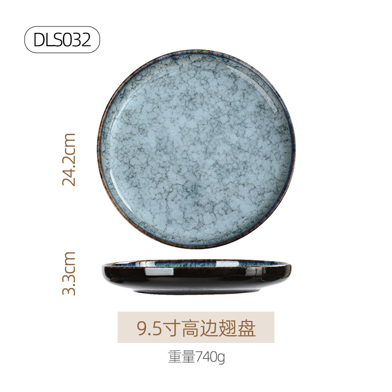 จาน9.5นิ้ว