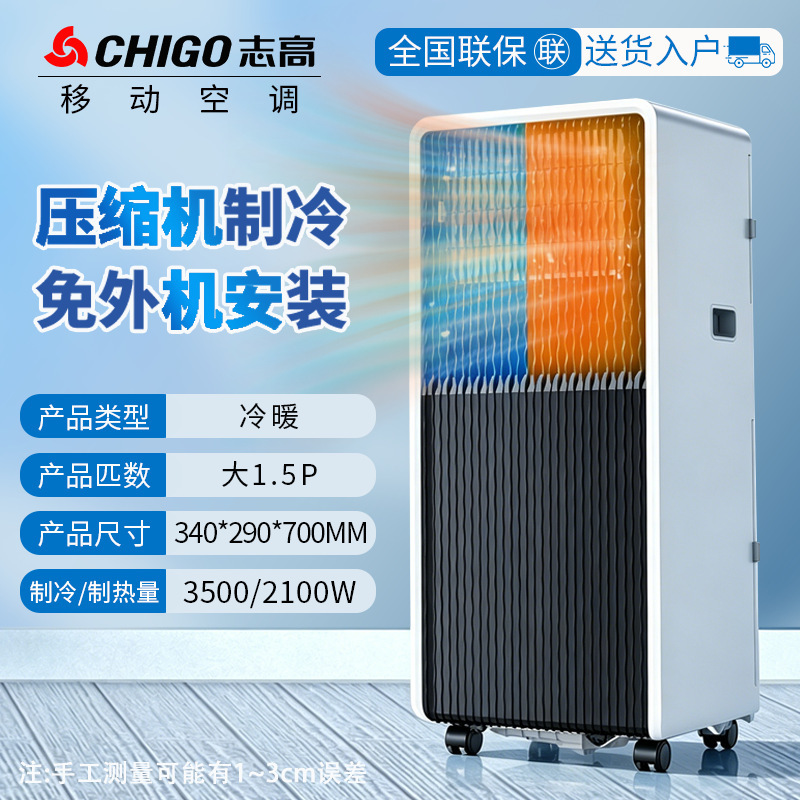 Large 15 hp-cooling heating-independent dehumidification-2026 ne