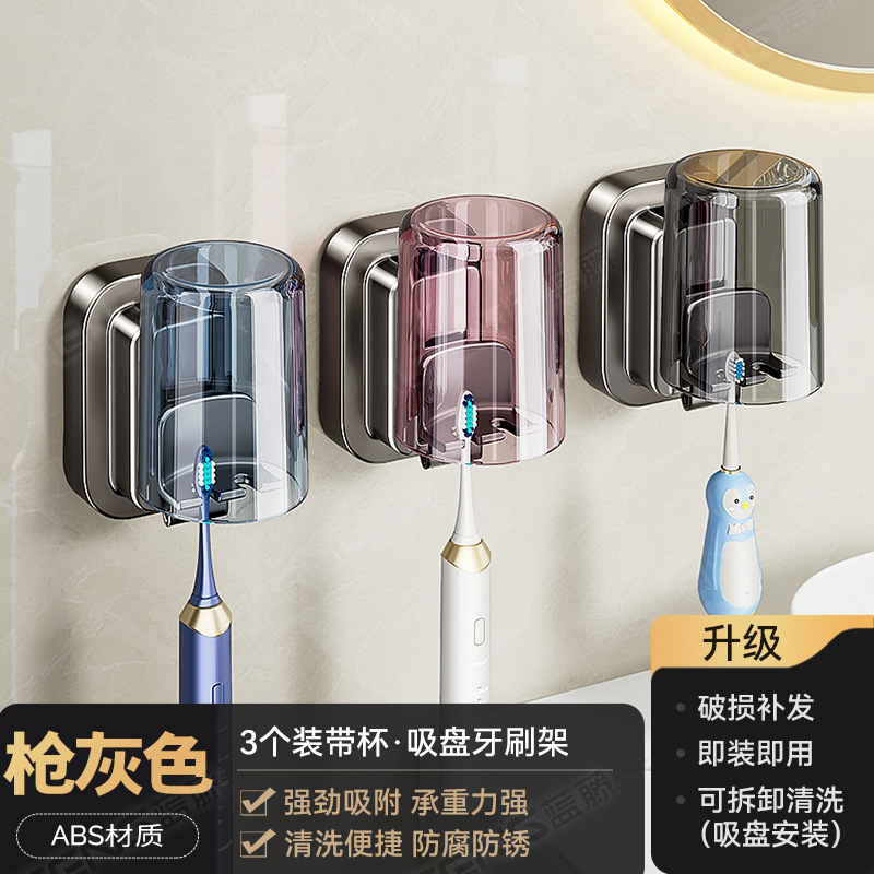 3-pack toothbrush holder with suction cup