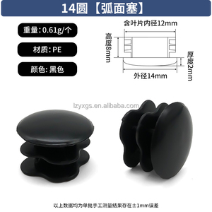 16Mm/25Mm/32Mm Vòng Cắm Dưới Cong Bán Cầu Cắm Bìa Đầu Tròn Niêm Phong Ống Thép Cao Su Cắm Chân Pad - Product Image 4