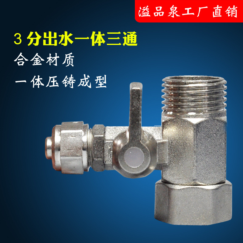 Alliage intégré 4 points à 3 points