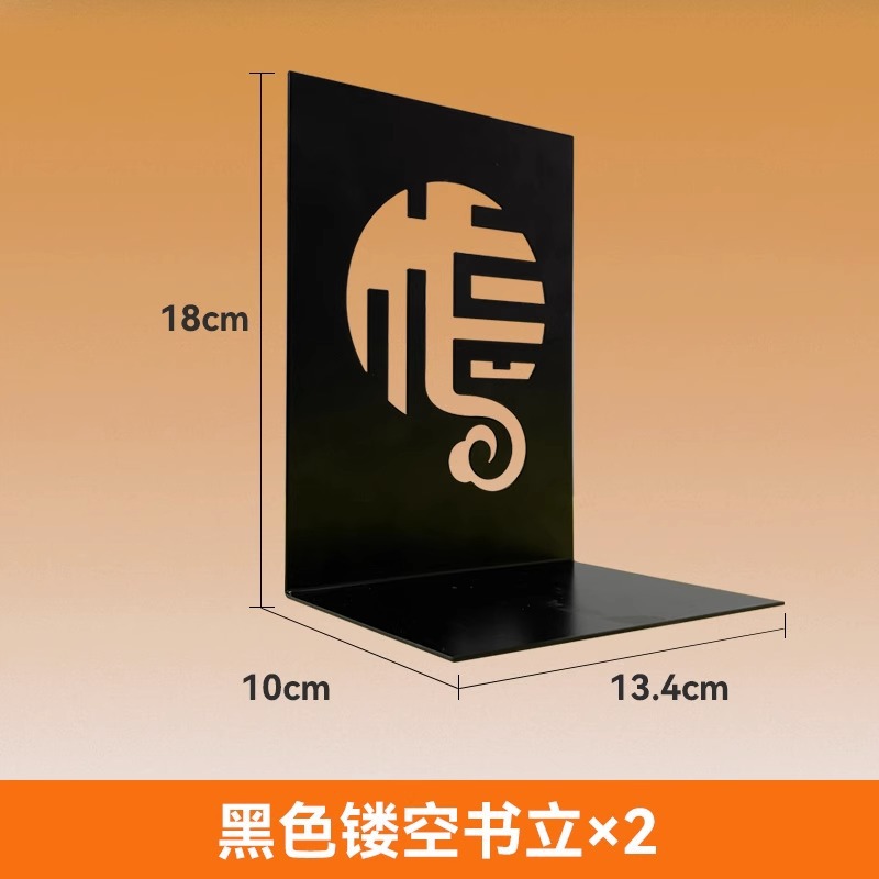 Black bookends *2 (openwork carving)