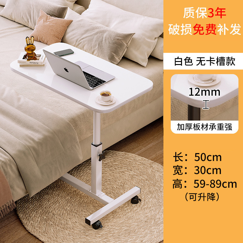 White computer desk (without backrests)