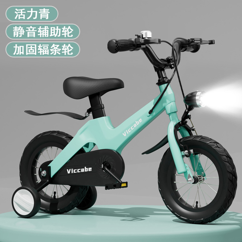 Green Sporty Style (Striped Wheels)